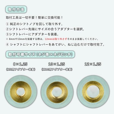 チャンピオンツールのクリスタルクリアシフトノブ　汎用 M8 M10 M12