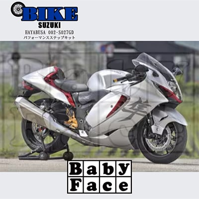 ベビーフェイス　パフォーマンスステップキット　SUZUKI HAYABUSA 002-S027GD