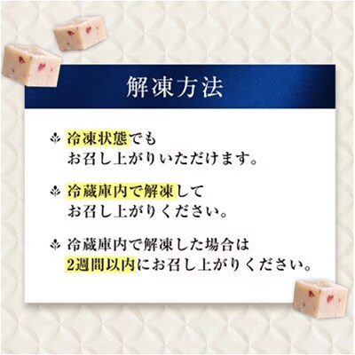 【プロ仕様】生チョコレート　いちご　154粒　北海道産原乳生クリーム使用