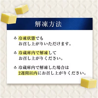 【プロ仕様】生チョコレート　マンゴー　1ケース　25袋(1袋6粒入り)　北海道産原乳生クリーム使用