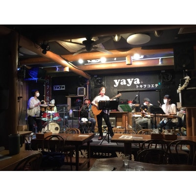 ライブカフェ貸切