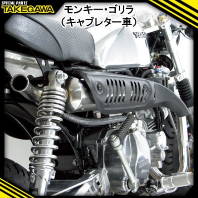 Zスタイルマフラー(タイプ2) SP武川バイクカスタムパーツ　(04-02-2308)