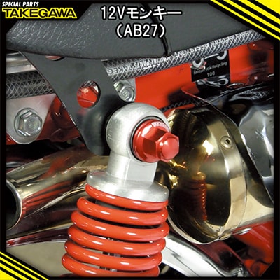 リアクッションマウントナット2個入(プレーン/レッド)SP武川バイクパーツ(06-06-0036)