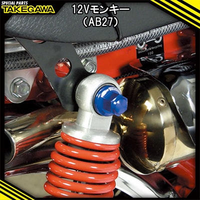 リアクッションマウントナット4個入(プレーン/ブルー)SP武川バイクパーツ(06-06-0011)