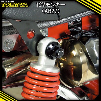 リアクッションマウントナット2個入(8ホール/ブラック)SP武川バイクパーツ(06-06-0038)