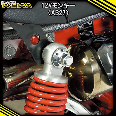 リアクッションマウントナット4個入(8ホール/シルバー)SP武川バイクパーツ(06-06-0017)