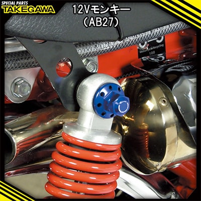 リアクッションマウントナット4個入(8ホール/ブルー)SP武川バイクパーツ(06-06-0019)
