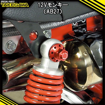 リアクッションマウントナット4個入(8ホール/レッド)SP武川バイクパーツ(06-06-0020)