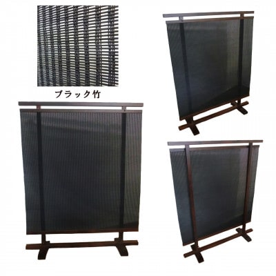 高さ116cm インテリア家具 衝立 ブラック パーティション