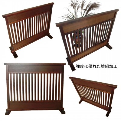 高さ75cm インテリア家具 格子 衝立