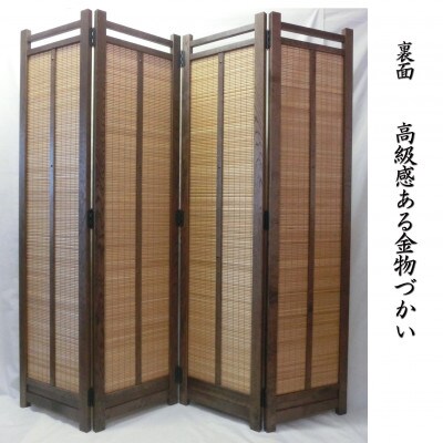 凜と立つ 楢無垢 高さ150cm ツートンカラー プレミアムパーティション
