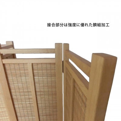 凜と立つ 楢無垢 高さ125cm ナチュラルカラー プレミアムパーティション