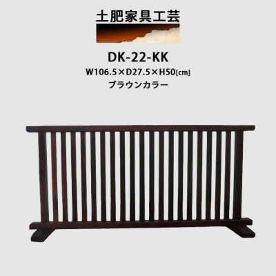 インテリア置物 高さ50cm 格子状結界衝立 室内の間仕切り・装飾性のある調度品 DK-22-KK