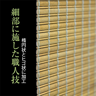 木製  和風 タペストリー