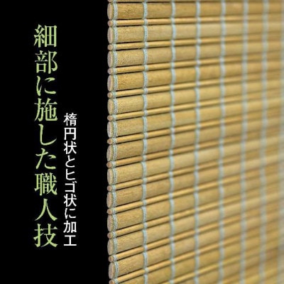 土肥家具工芸のタペストリー 天然木 80タイプ ブラウンxライトブラウン 掛軸風 壁飾り