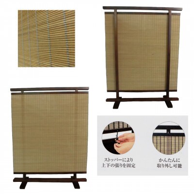 衝立 080 ライトブラウン パーティション