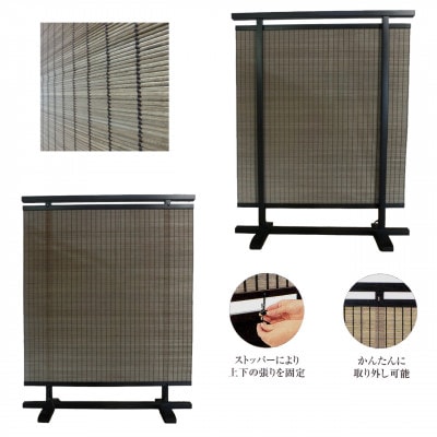 衝立 081 ダークブラウン パーティション