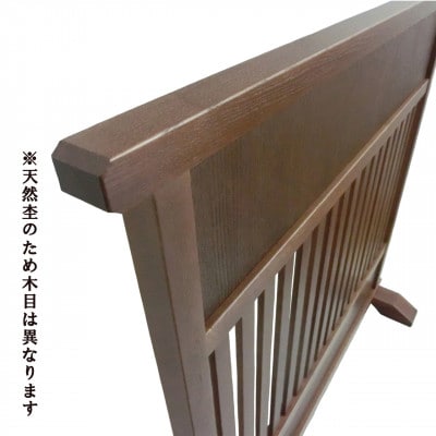 高さ90cm インテリア家具 格子 衝立　ウォールナット色