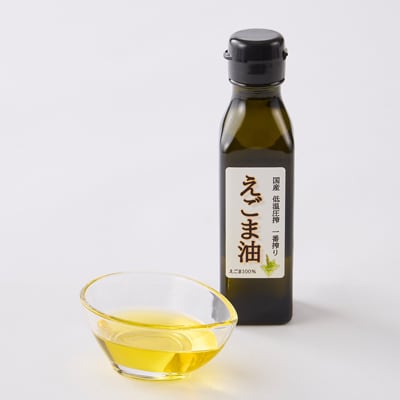 ≪110g×1本≫　国産えごま油「搾りたて」一番搾りのエクストラバージンオイル　大阪産(もん)認定品