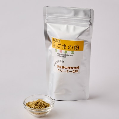 ≪100g×1≫国産皮むきえごまの粉　アルミパックチャック(ジッパー)付き　大阪産(もん)認定品