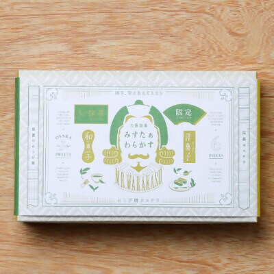 秋季限定　大阪銘菓みすたぁわらかす抹茶6個入り　わらび餅とカステラのハーモニー　個包装で便利です!