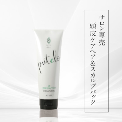 プテロ　ARヘア&スカルプパック