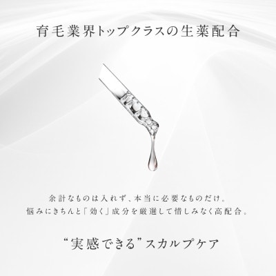 プテロ　ARヘア&スカルプパック