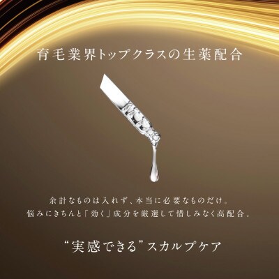 プテロ　ARエッセンスUprise