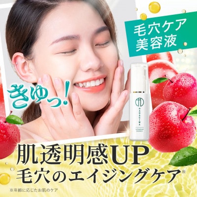 はだぎわ 《美容液》エッセンス 40ml フェイスケア・スカルプケア・エイジングケア※に 化粧品
