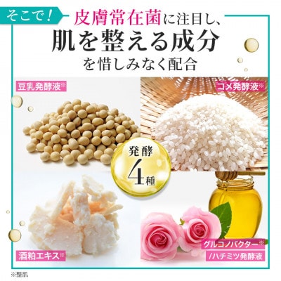 はだぎわ 《美容液》エッセンス 40ml フェイスケア・スカルプケア・エイジングケア※に 化粧品