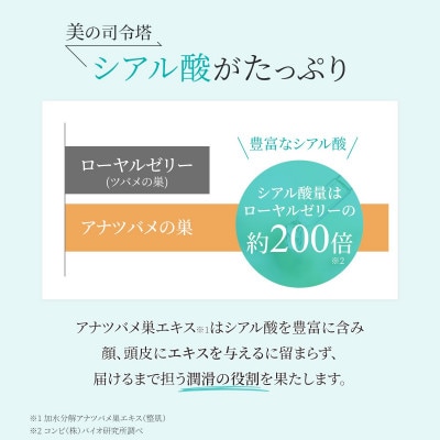 はだぎわ 《美容液》エッセンス 40ml フェイスケア・スカルプケア・エイジングケアに 化粧品