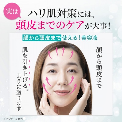 はだぎわ 《美容液》エッセンス 40ml フェイスケア・スカルプケア・エイジングケア※に 化粧品