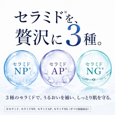 はだぎわ 《乳液》エマルジョン 70ml フェイスケア・保湿・30代、40代以降の大人肌に 化粧品