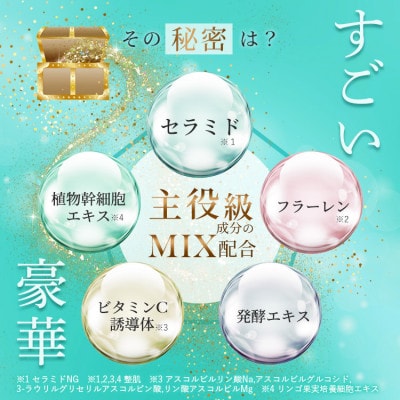 はだぎわ 《化粧水》ローション 120ml フェイス・スカルプ・30代、40代以降の大人肌に