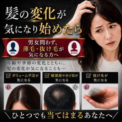 はだぎわ 《育毛剤》医薬部外品 100ml 3つの有効成分配合 育毛・薄毛に!発毛促進・脱毛予防にも