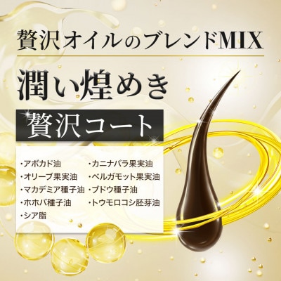 はだぎわ《クリームシャンプー》クレイ×濃密オイル 髪まとまる ウッディ&ベルガモット