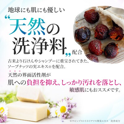 はだぎわ 《クレンジングジェル 3本セット》 ダブル洗顔不要  肌に優しい  100ml ×3本
