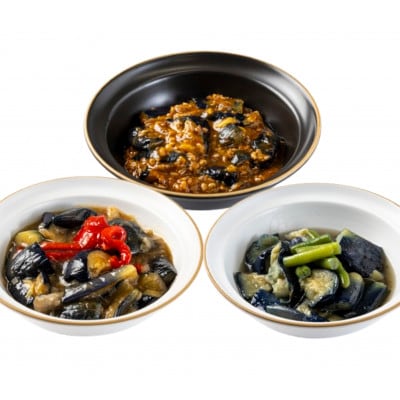 【冷凍】おにぎり20個と茄子のおかず3種セット