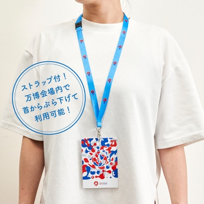 【2025年大阪・関西万博】入場チケット[スクエア記念チケット(WORLD)]　一日券(大人)