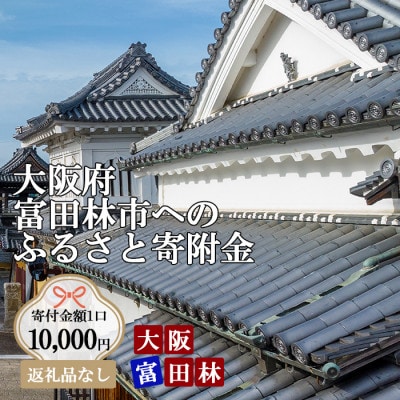 令和4年産金剛山麓の米 ヒノヒカリ5kg | 大阪府富田林市 令和4年産金剛山麓の米 ヒノヒカリ5kg | 大阪府富田林市