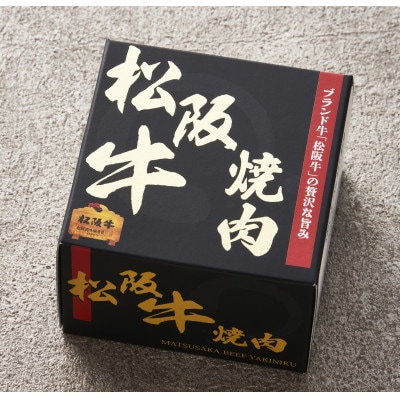 《4缶》松阪牛焼肉缶詰170g×4缶 長期保存で備蓄に便利
