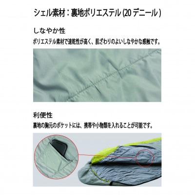 イスカ《シュラフ寝袋》ウルトラライト NEO　グレー　登山やアウトドア・キャンプ。【ISKOT】