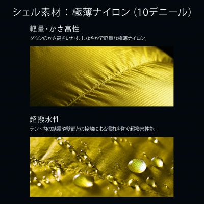 イスカ《シュラフ寝袋》エア プラス 280　登山やアウトドア・キャンプ、車中泊用です。【ISKOT】