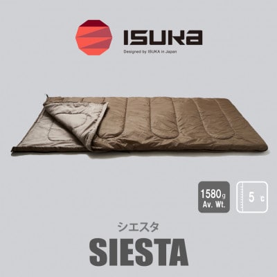 《シュラフ寝袋》シエスタ ブラウン 登山やアウトドア・キャンプ、車中泊用です。