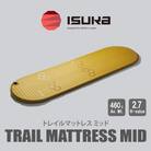 《マットレス》トレイルマットレス Mid　マスタード　登山やアウトドア・キャンプ、車中泊用です。