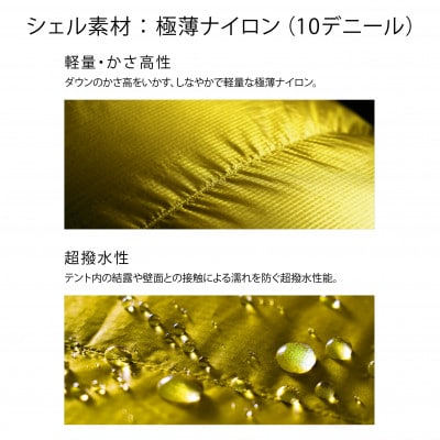 イスカ《シュラフ寝袋》エアドライト290 ショート ブルーストーン 登山やキャンプ用。【ISKOT】