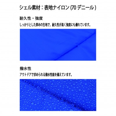 イスカ《シュラフ寝袋》パトロール 600　ロイヤルブルー　アウトドアやキャンプ用。【ISKOT】