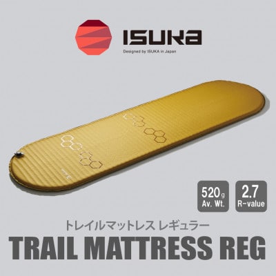 《マットレス》トレイルマットレス Reg マスタード 登山やアウトドア・キャンプ、車中泊用です。