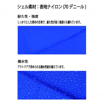 イスカ《シュラフ寝袋》スーパースノートレック 1500　ブルー　キャンプや車中泊。【ISKOT】