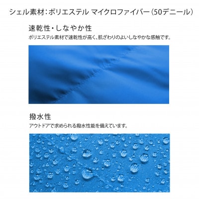 イスカ《シュラフ寝袋》ニルギリEX　ネイビーブルー　登山やキャンプ、車中泊用です。【ISKOT】